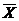   =